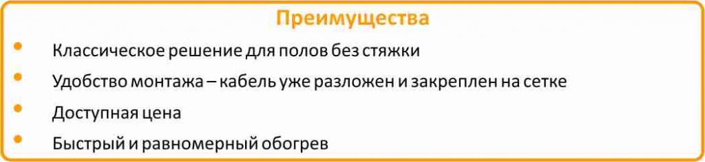 Преимущества Теплолюкс Мini Теплолюкс mini 760 купить в Озёрске