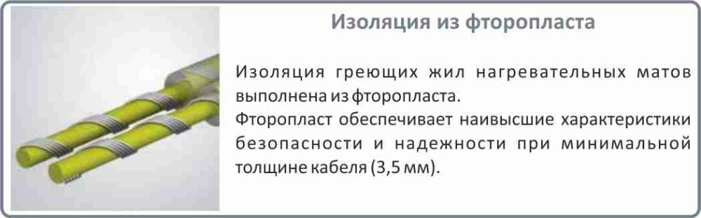 теплый пол Electrolux eem 2 150 11 купить в Озёрске