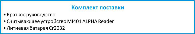 Альфа ридер Грундфос купить в Озёрске