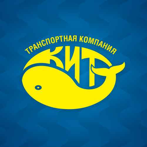 Транспортная компания КИТ Транспортная компания КИТ